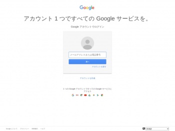 E Classroom - Sign in - Google Accounts