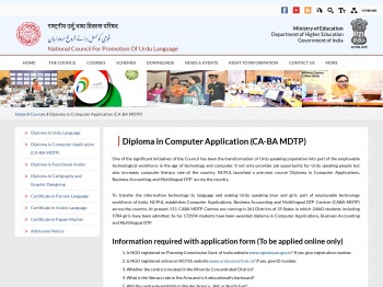 Diploma in Computer Applications (CA-BA MDTP) | National ...