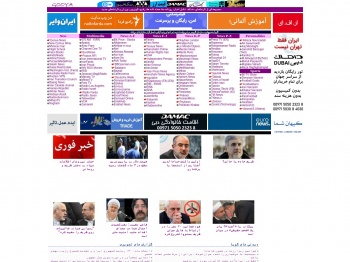Gooya :: The persian portal of Iran News and Directory of ...